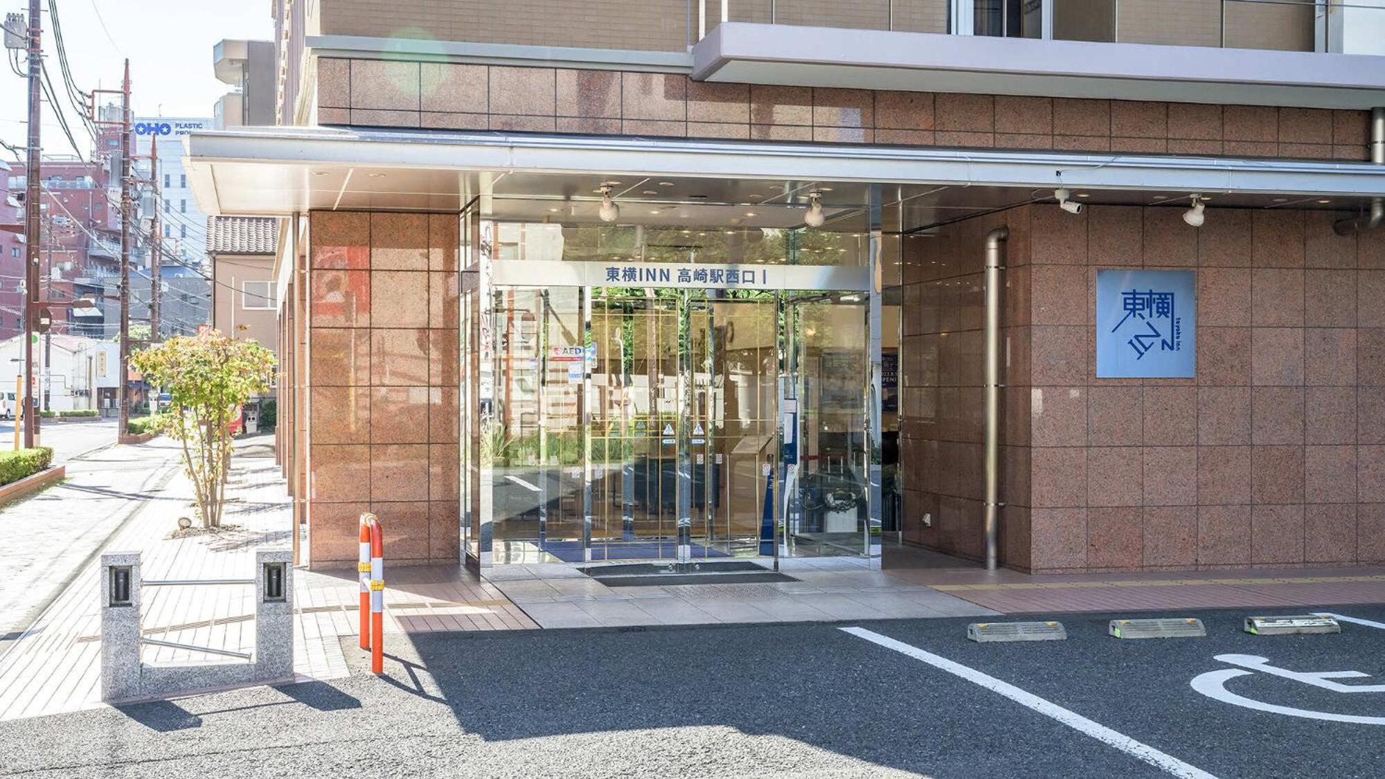 Toyoko Inn Takasaki Eki Nishi Guchi No 1 Dış mekan fotoğraf
